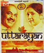 Uttarayan 2004 album cover