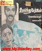 Uyardhavargal 1977 songs