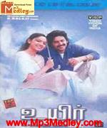 Uyir 2006 Tamil movie songs