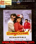 Uzhaippaali 1993 Tamil movie songs