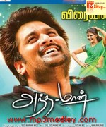 Uzhaithu Vazha Vendum 1988 songs