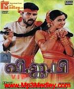 VIP 1997 songs