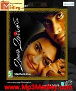 Vaaname Ellai 1991 songs