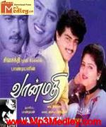 Vaanmathi 1996 songs