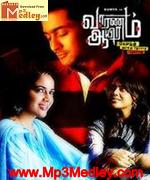 Vaaranam Aayiram 2008 songs