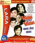 Vada Tera Vada 1974 songs