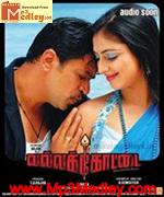 Vallakottai 2010 songs