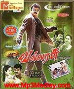 Vallarasu 2000 songs