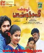 Vandiyur Pandisamy 2012 songs