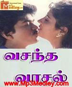 Vasantha Vasal 1996 songs