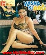 Vasna Ki Aag 1987 songs