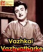 Vazhkkai Vazhvadharke 1964 songs