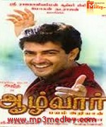 Vazhndhu Pakkalam Vaa 2006 songs