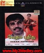 Vedham Pudithu 1987 songs
