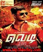 Vedi 2011 songs