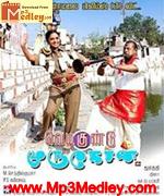 Vedikundu Murugesan 2009 songs