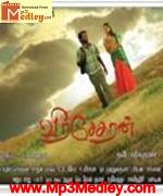 Veera Sekaran 2009 songs
