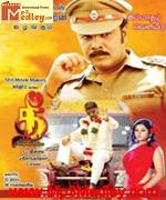 Veeraappu 2007 songs