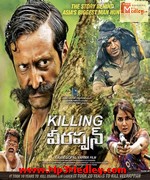 Veerappan 2016 songs