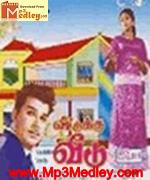 Veettukku Veedu 1970 songs