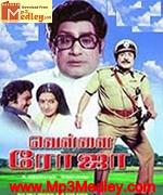 Vellai Roja 1983 songs