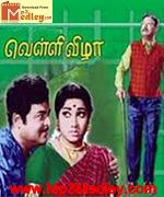 Velli Vizhaa 1972 songs