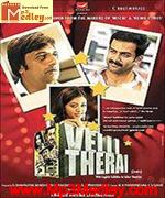 Vellitherai 2007 songs