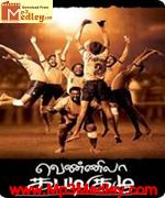 Vennila Kabadi Kuzhu 2008 songs