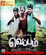 Veppam 2011 songs