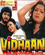 Vidhaan 1986 songs