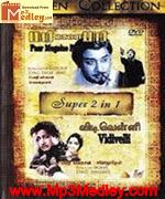 Vidivelli 1960 songs