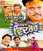 Vidroh 2007 songs