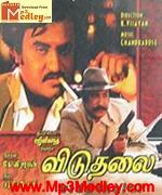 Viduthalai 1986 songs