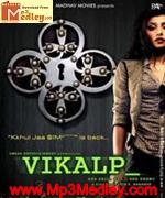 Vikalp 2011 songs