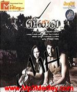 Vilai 2010 songs