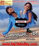 Vilayada Vaa 2011 songs
