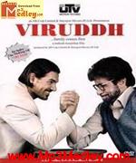 Viruddh 2005 songs