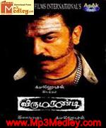 Virumandi 2003 songs