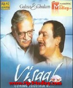 Visaal 2001 album
