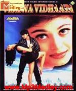 Vishwa Vidhaata 1997 songs