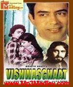 Vishwasghaat 1976 songs