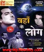 Wahan Ke Log 1967 songs