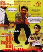 Waisa Bhi Hota Hai Part II album cover