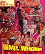 Waqt Ke Shehzade 1982 songs