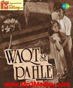 Waqt Se Pahle 1985 songs