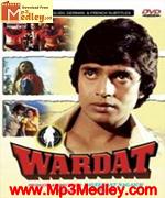 Wardat 1981 album