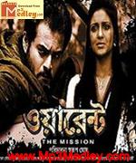 Warrant Tha Mission 2011 Bangla album