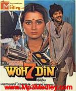 Woh 7 Din 1983 songs