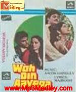 Woh Din Aayega 1986 songs