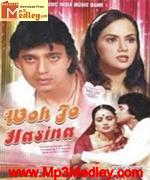 Woh Jo Hasina 1982 songs